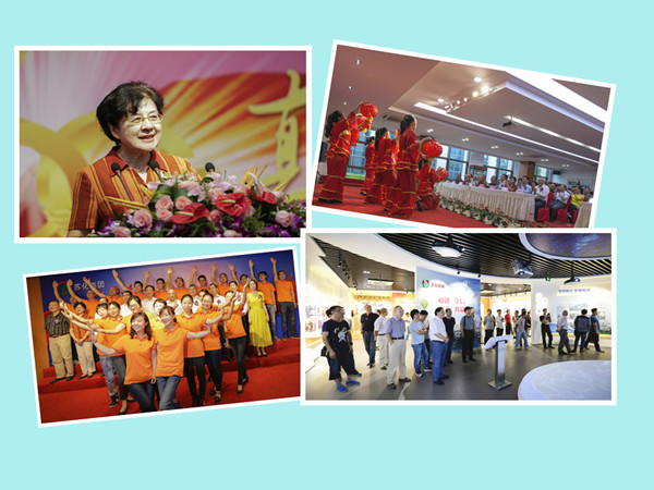 发扬乐博体育精神 共创辉煌明天——乐博体育集团隆重举行建厂六十周年庆祝大会